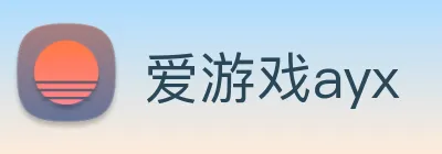 爱游戏ayx Logo
